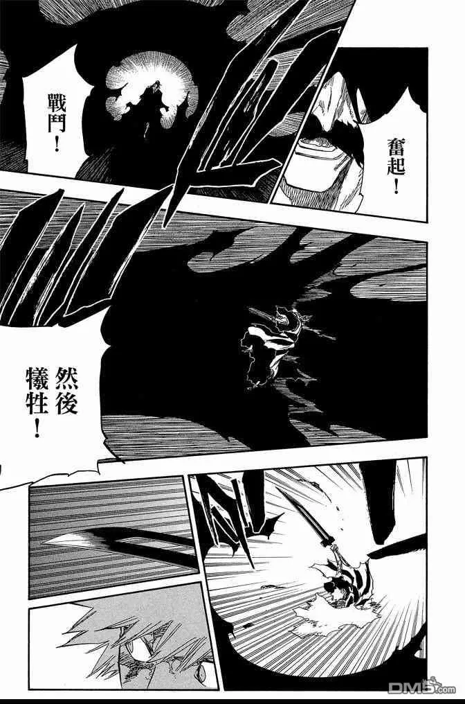 第74卷 第17页