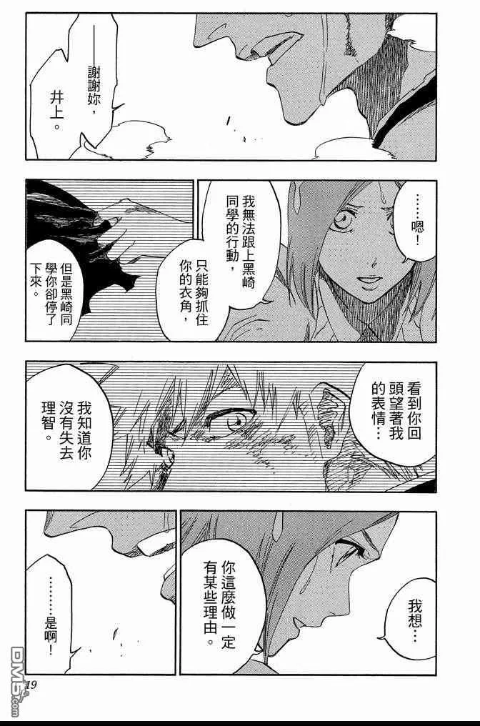 第74卷 第19页
