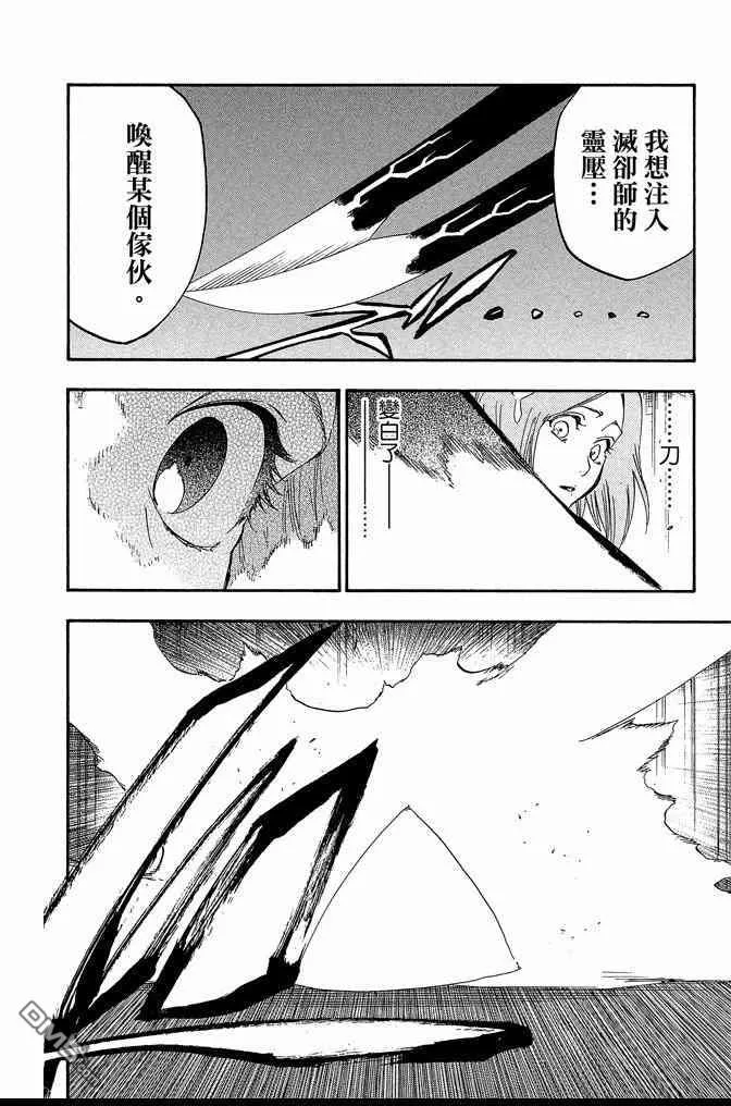 第74卷 第20页