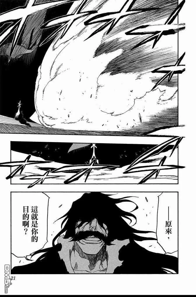 第74卷 第21页