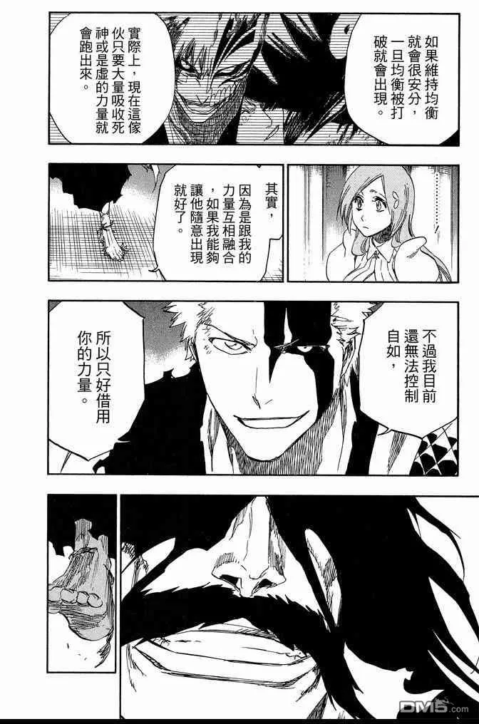 第74卷 第30页