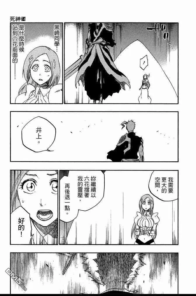 第74卷 第31页