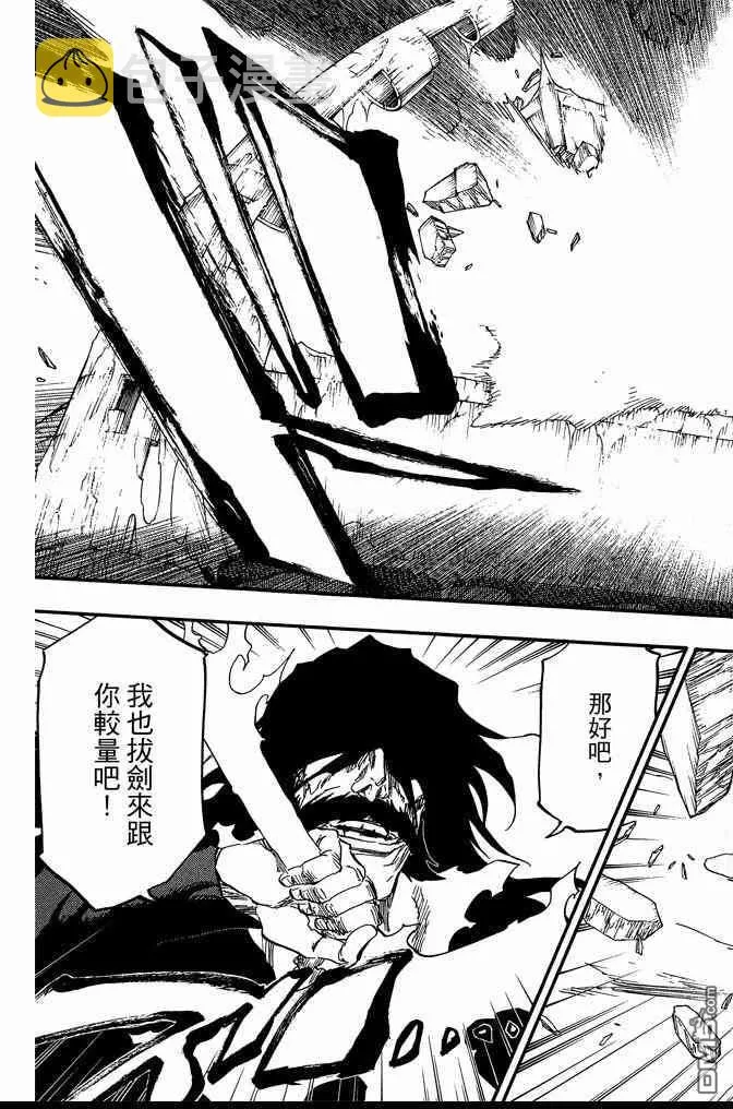 第74卷 第33页
