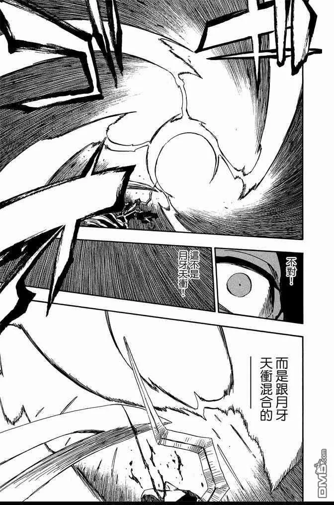 第74卷 第39页