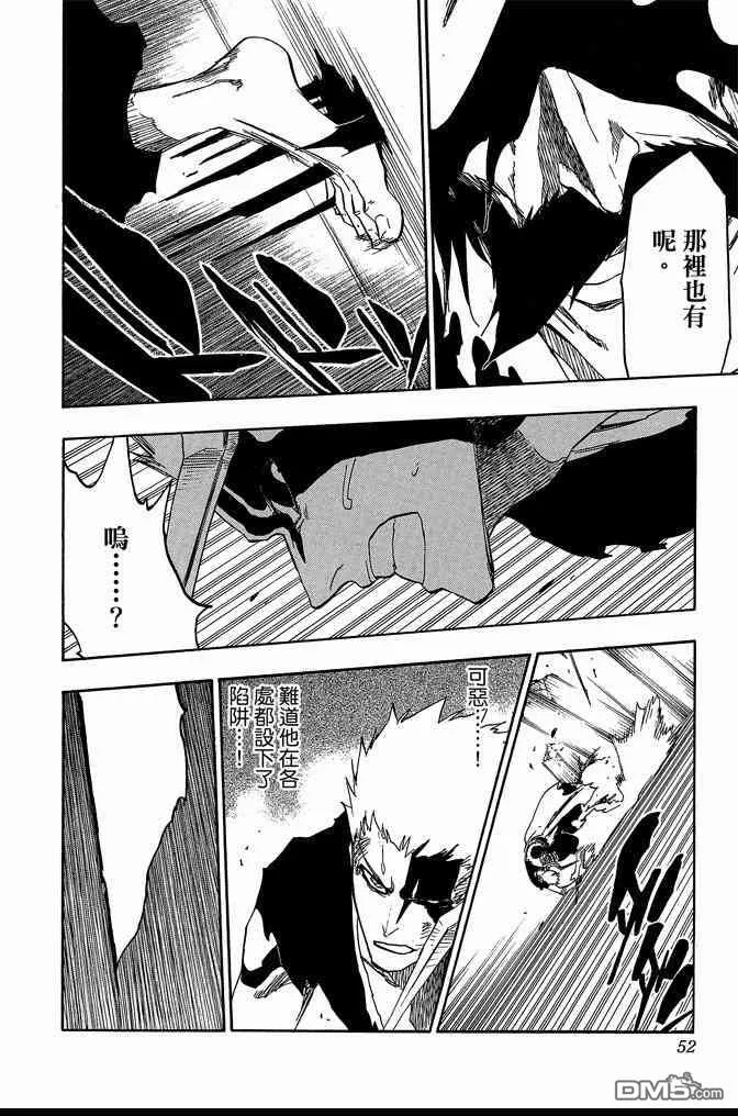第74卷 第52页