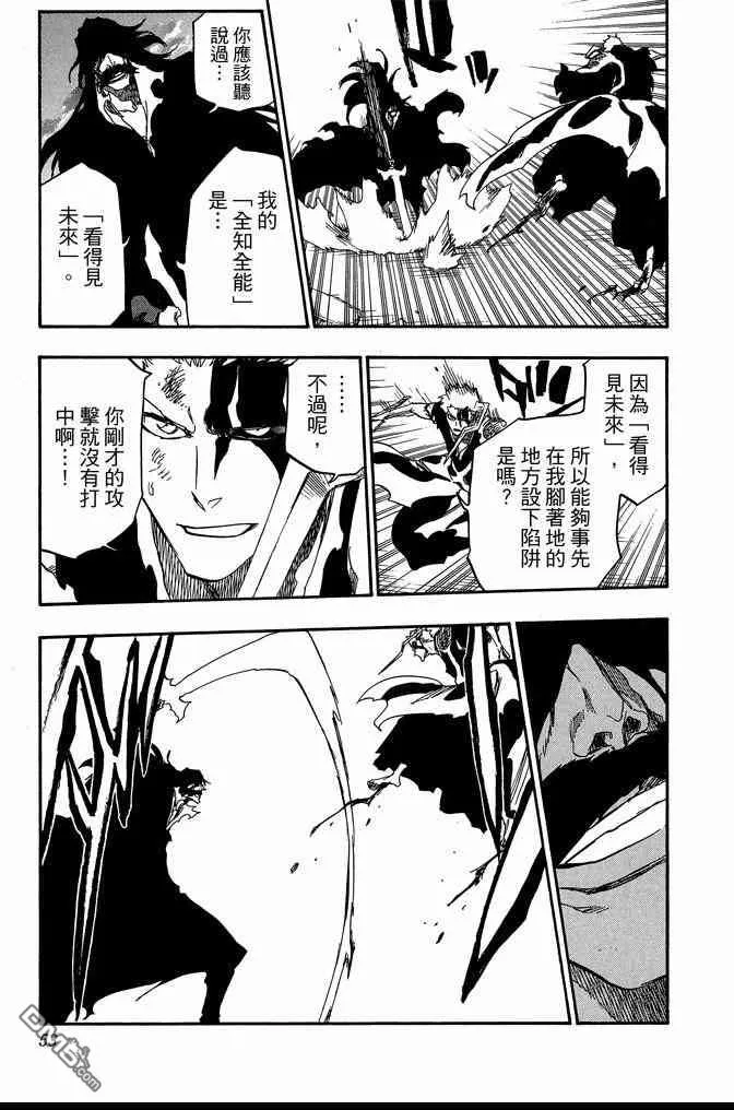 第74卷 第53页