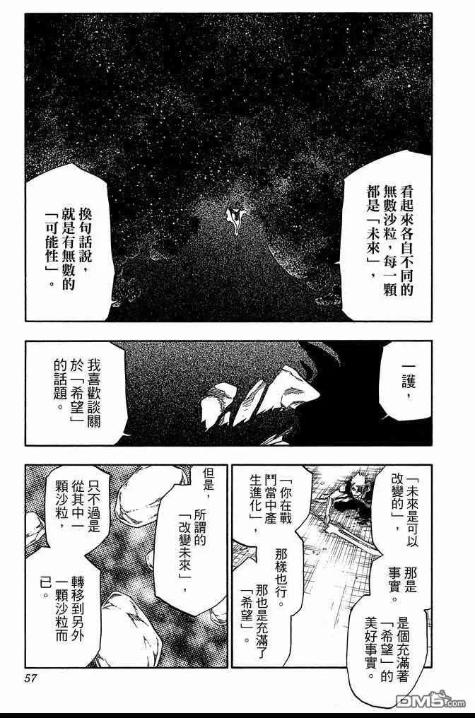 第74卷 第57页