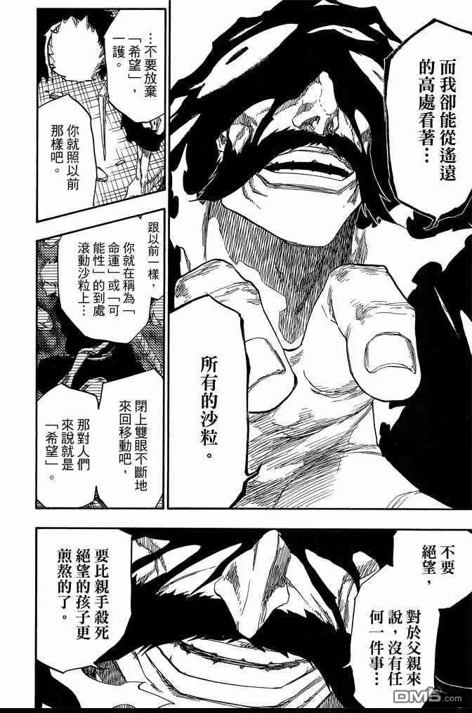 第74卷 第58页