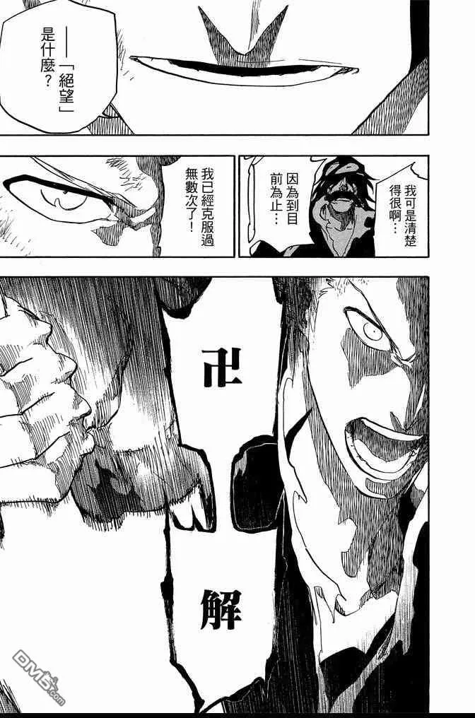 第74卷 第59页