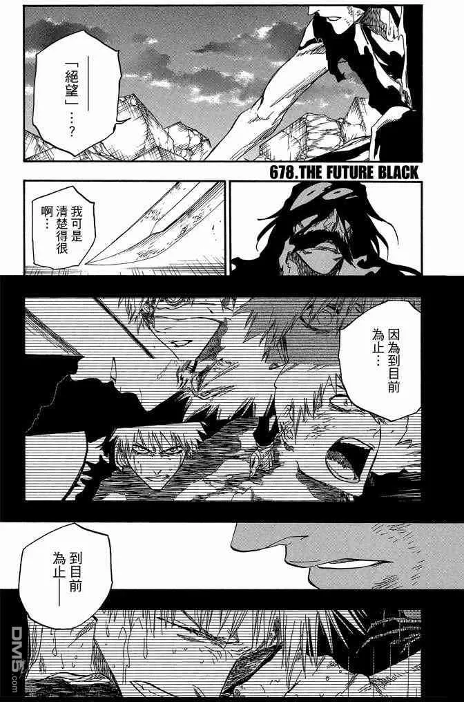 第74卷 第61页