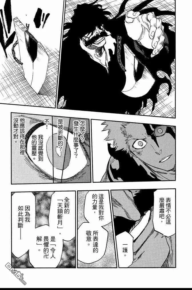 第74卷 第69页