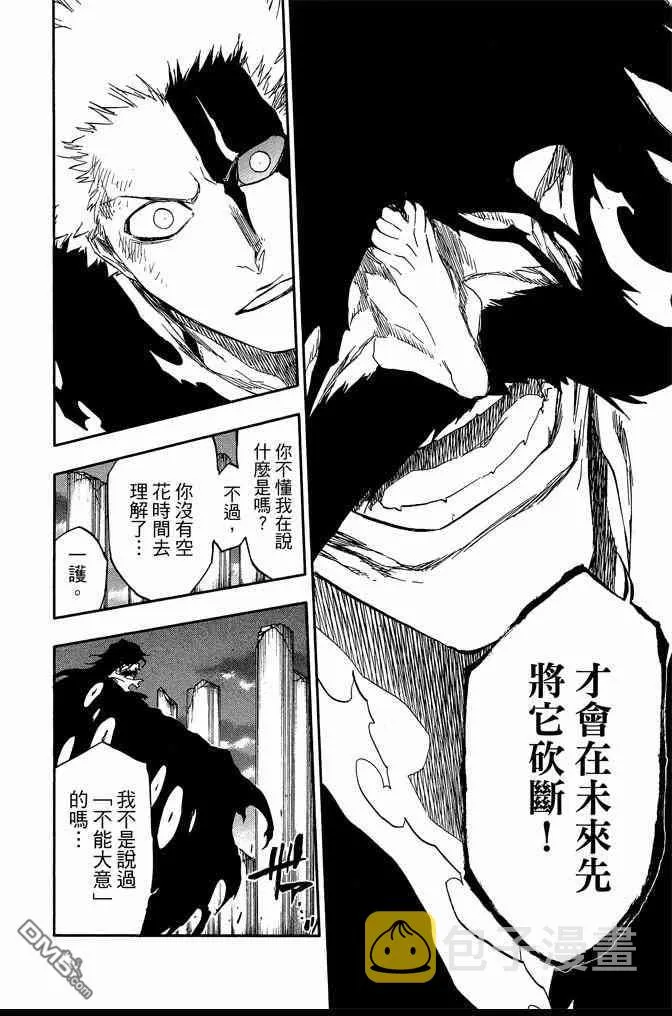 第74卷 第70页