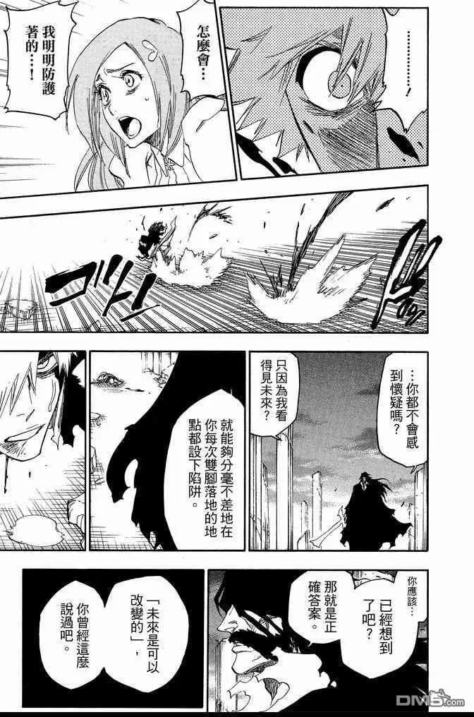 第74卷 第75页