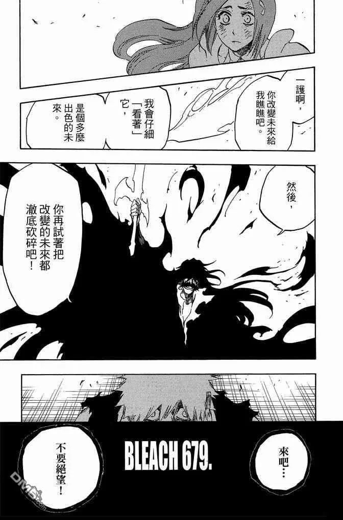 第74卷 第81页