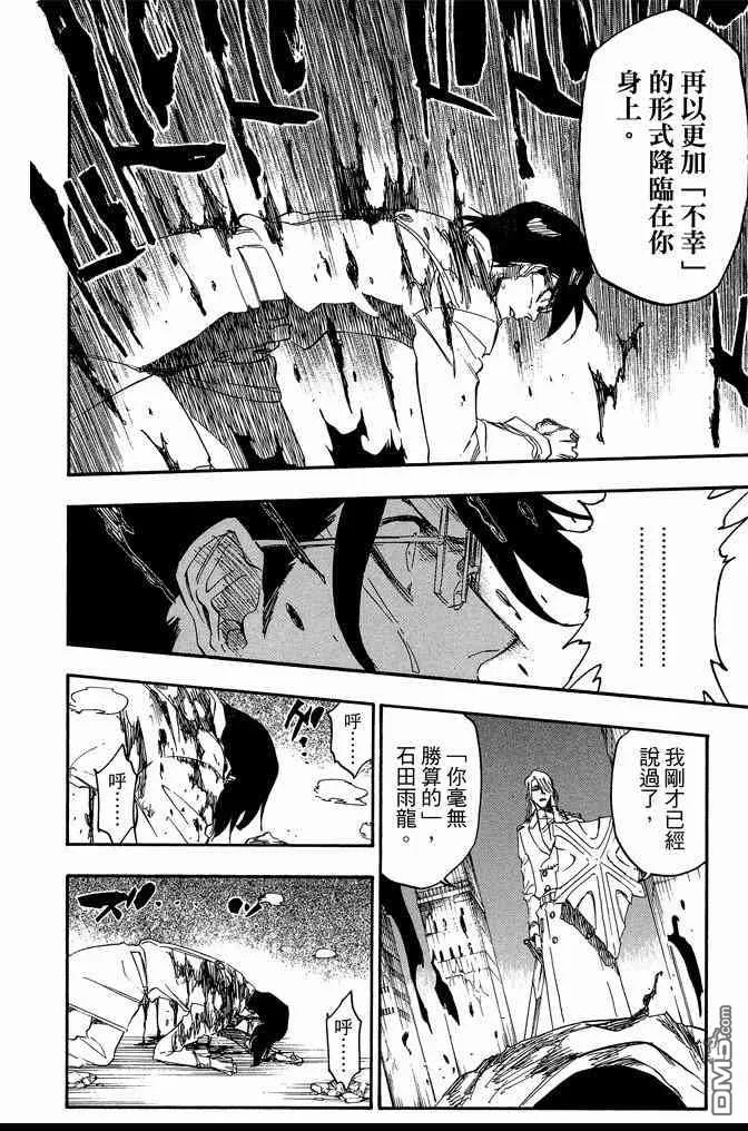 第74卷 第90页
