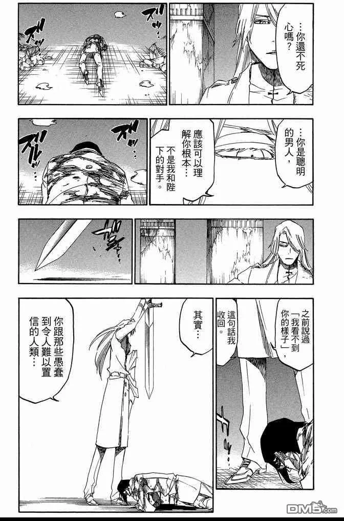 第74卷 第91页