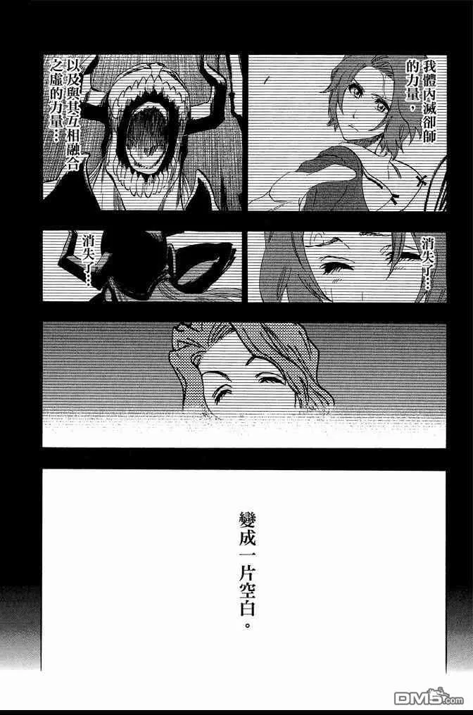 第74卷 第100页