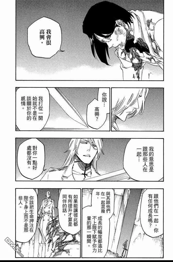 第74卷 第106页