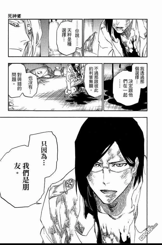 第74卷 第107页