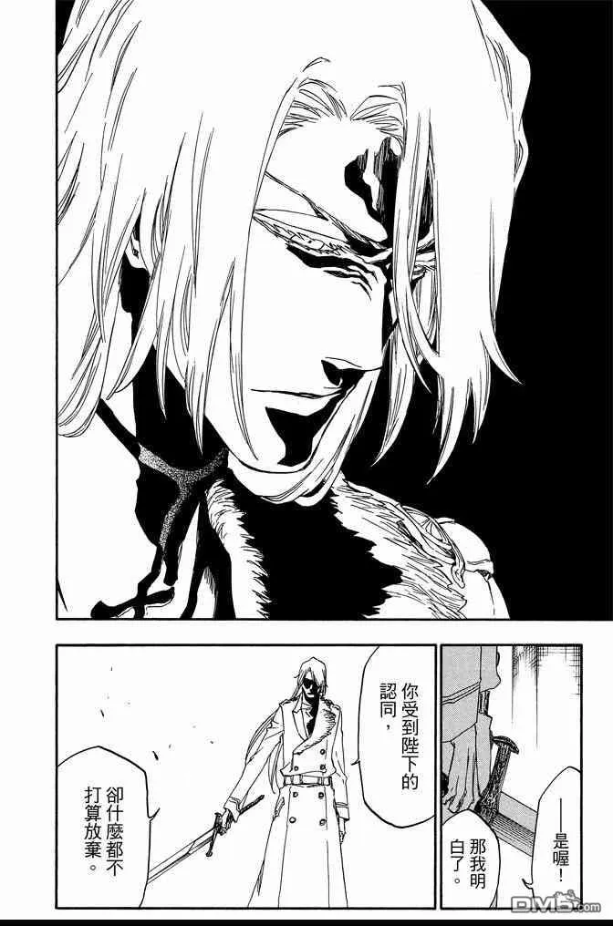 第74卷 第108页