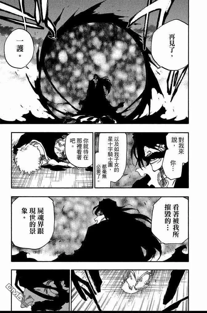 第74卷 第113页