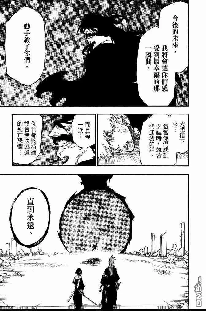 第74卷 第115页