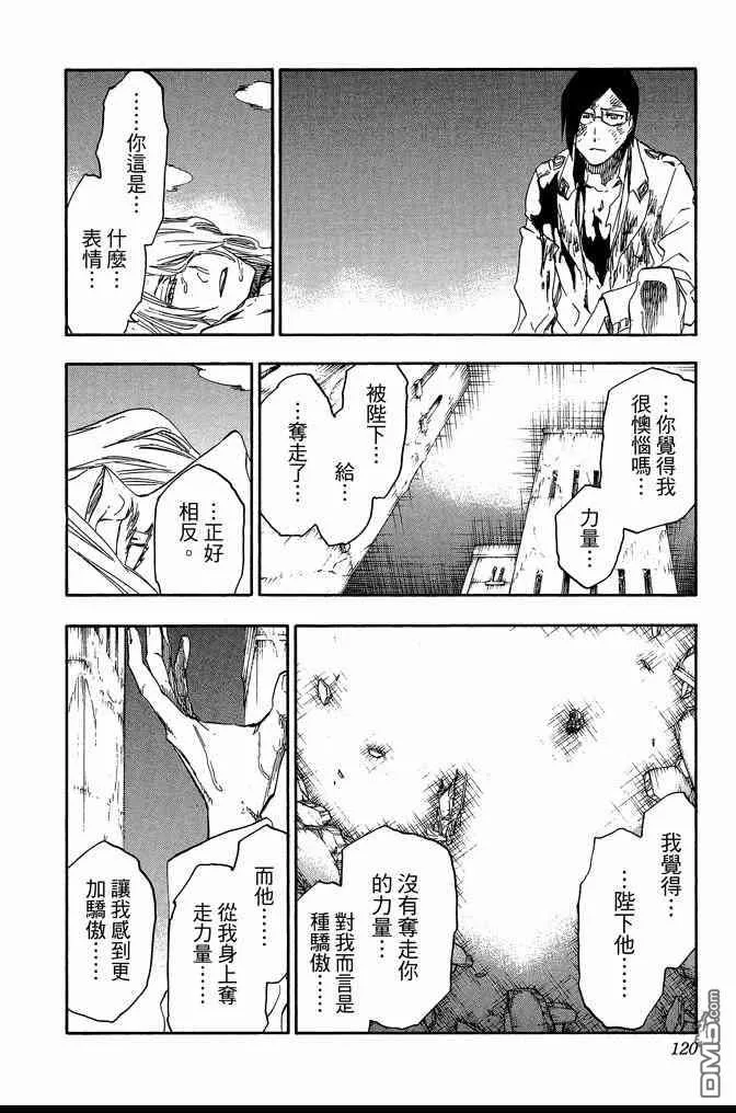 第74卷 第120页