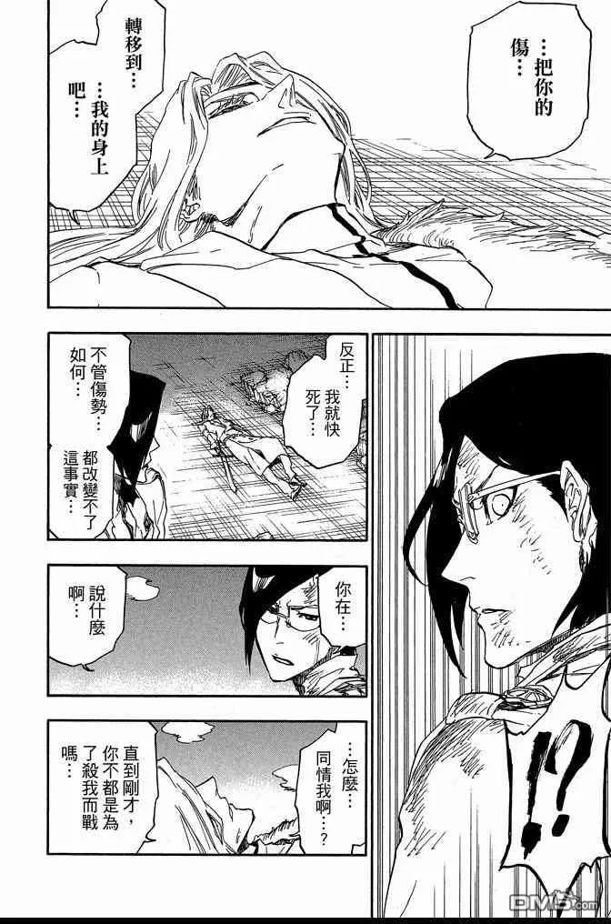 第74卷 第122页