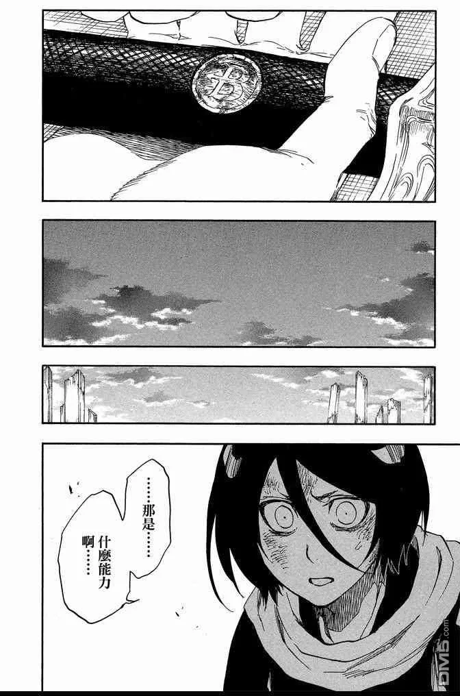 第74卷 第126页