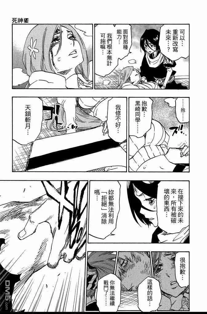 第74卷 第127页