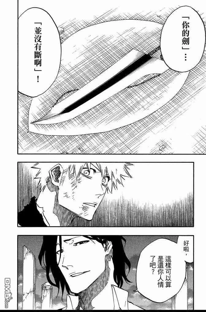 第74卷 第132页