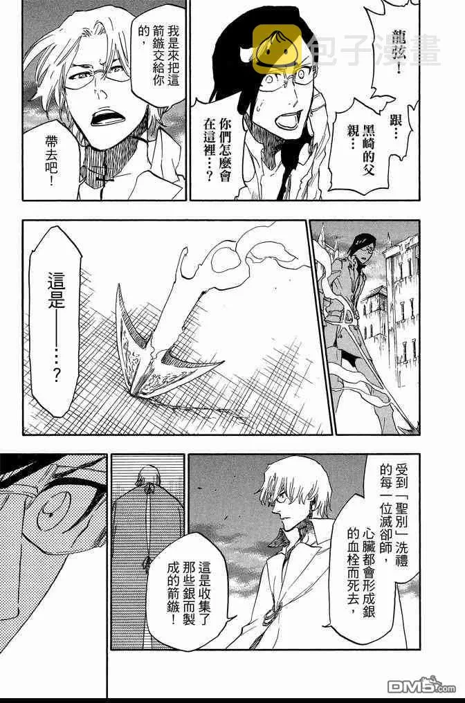第74卷 第139页