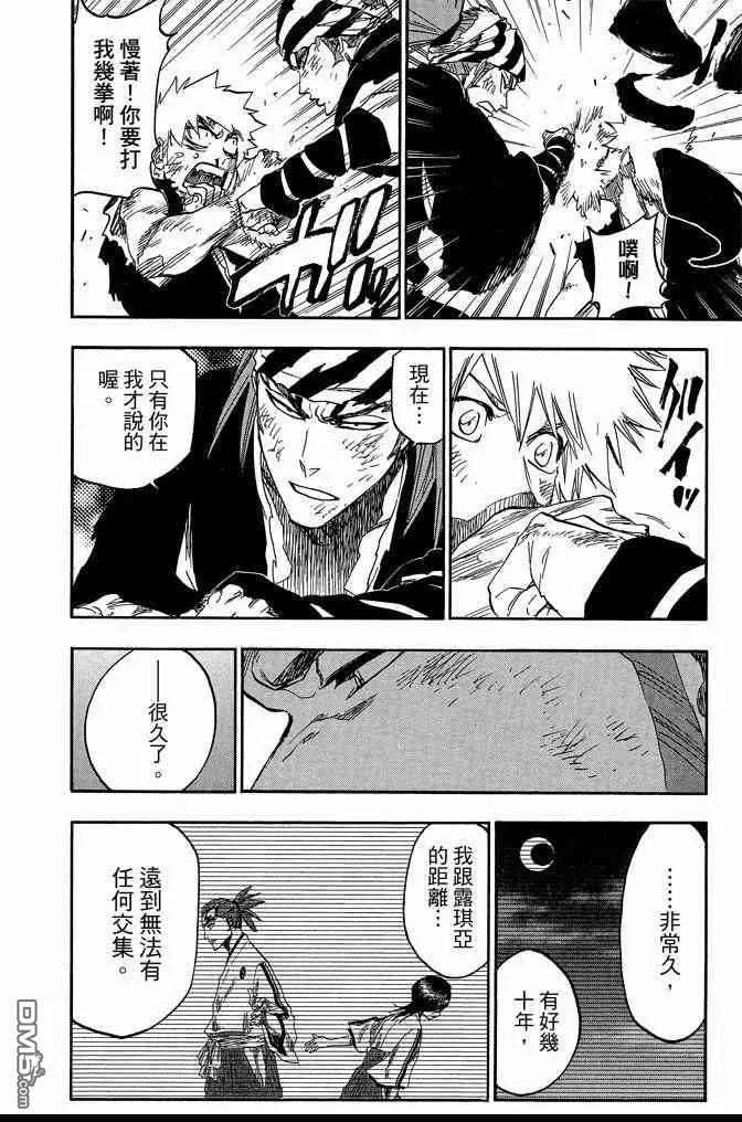 第74卷 第142页