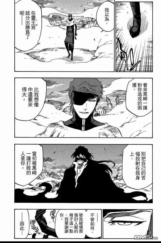 第74卷 第146页