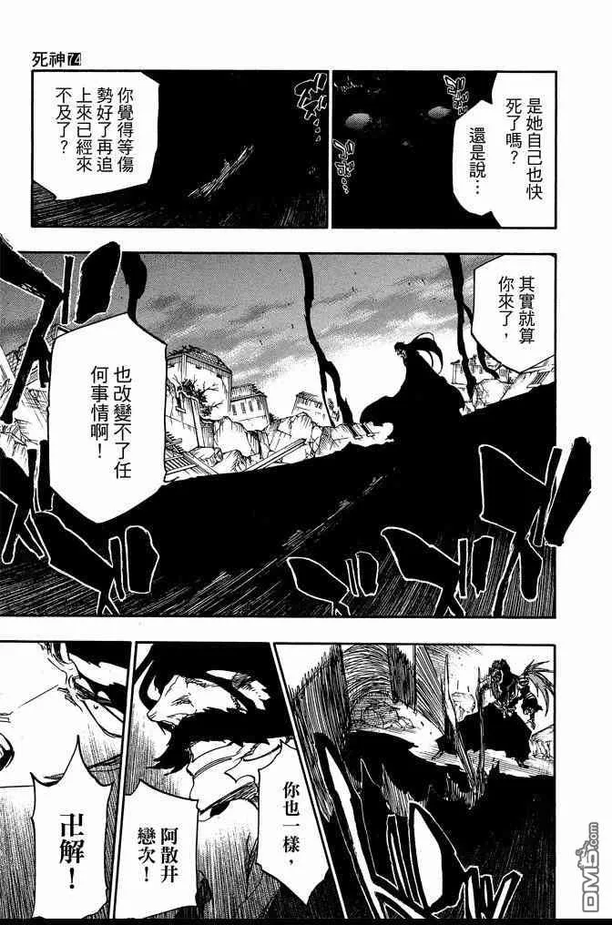 第74卷 第155页