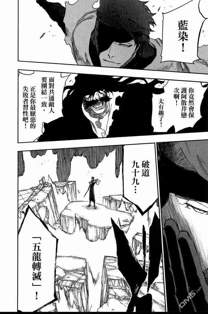 第74卷 第158页