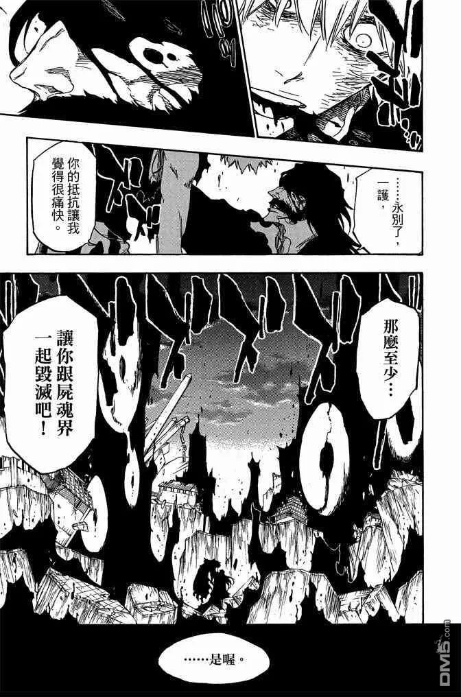 第74卷 第165页