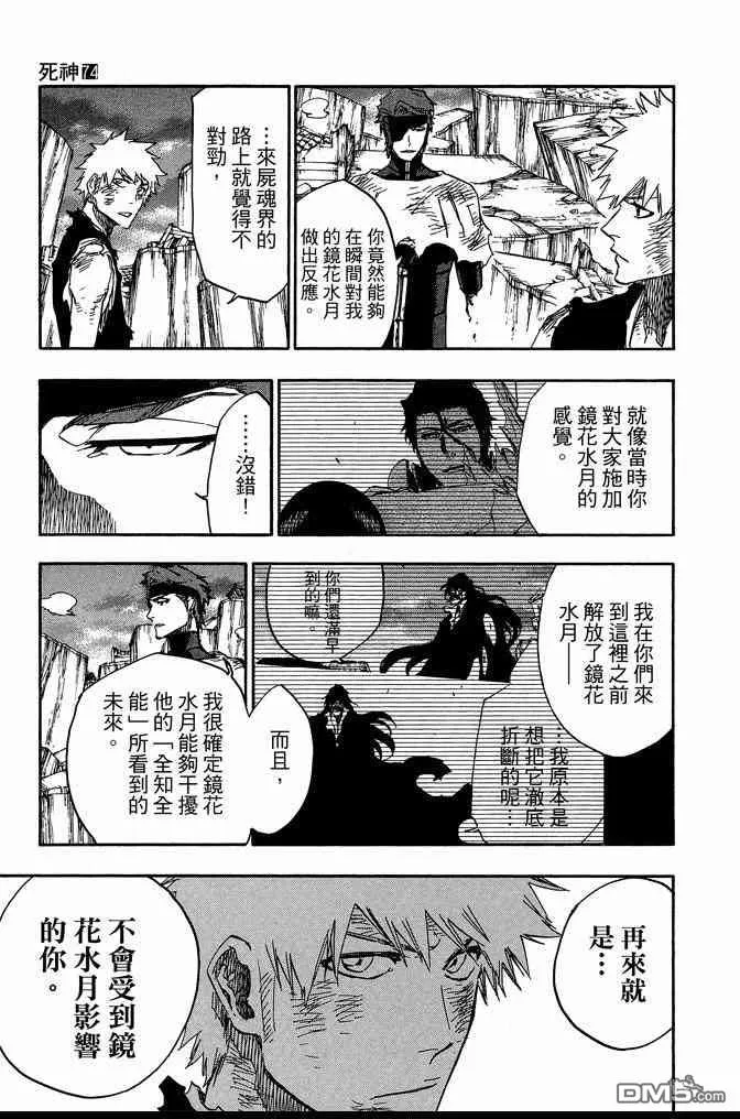 第74卷 第173页