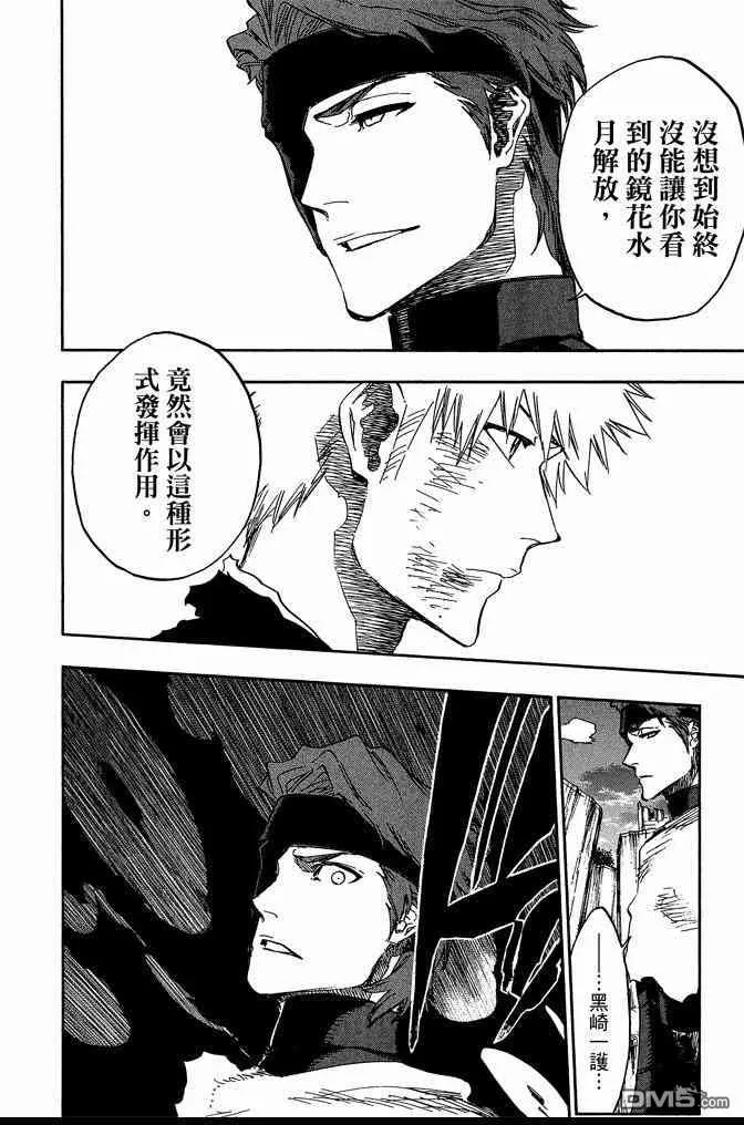 第74卷 第174页