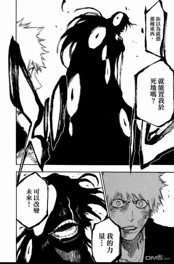 第74卷 第176页