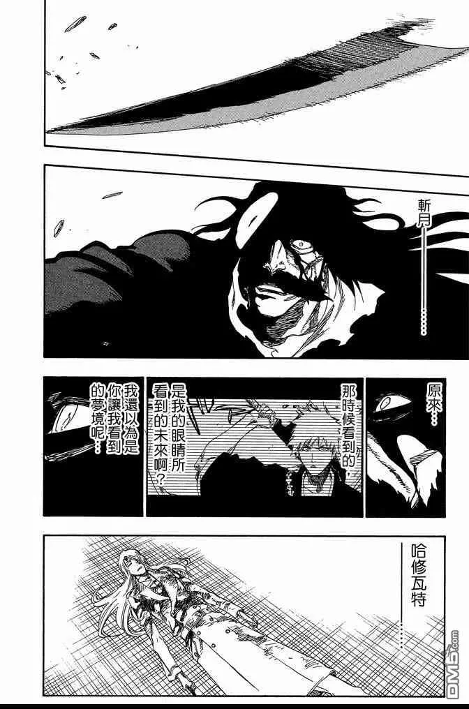 第74卷 第186页