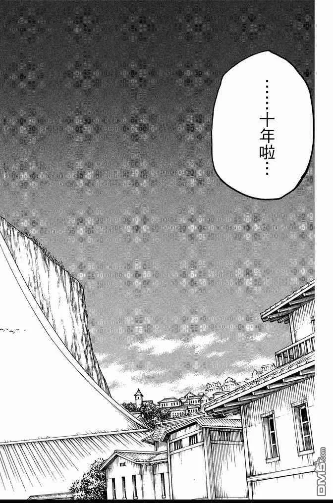 第74卷 第192页