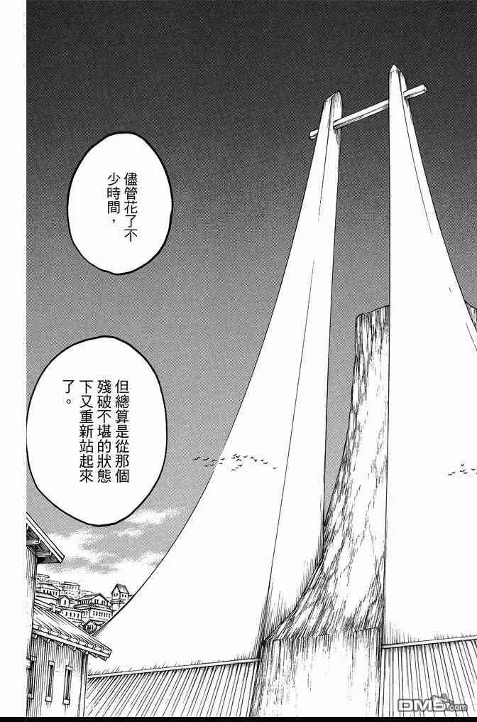 第74卷 第193页