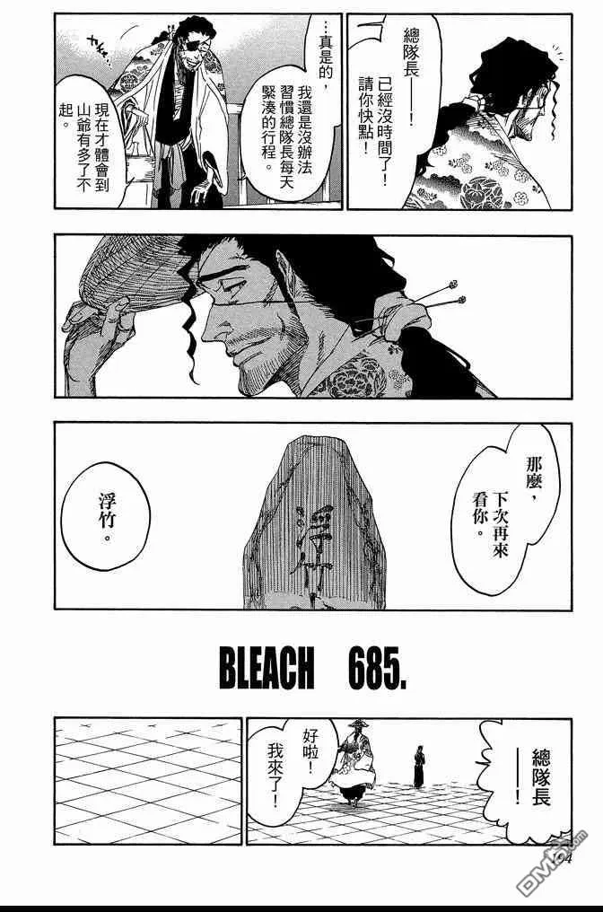第74卷 第194页