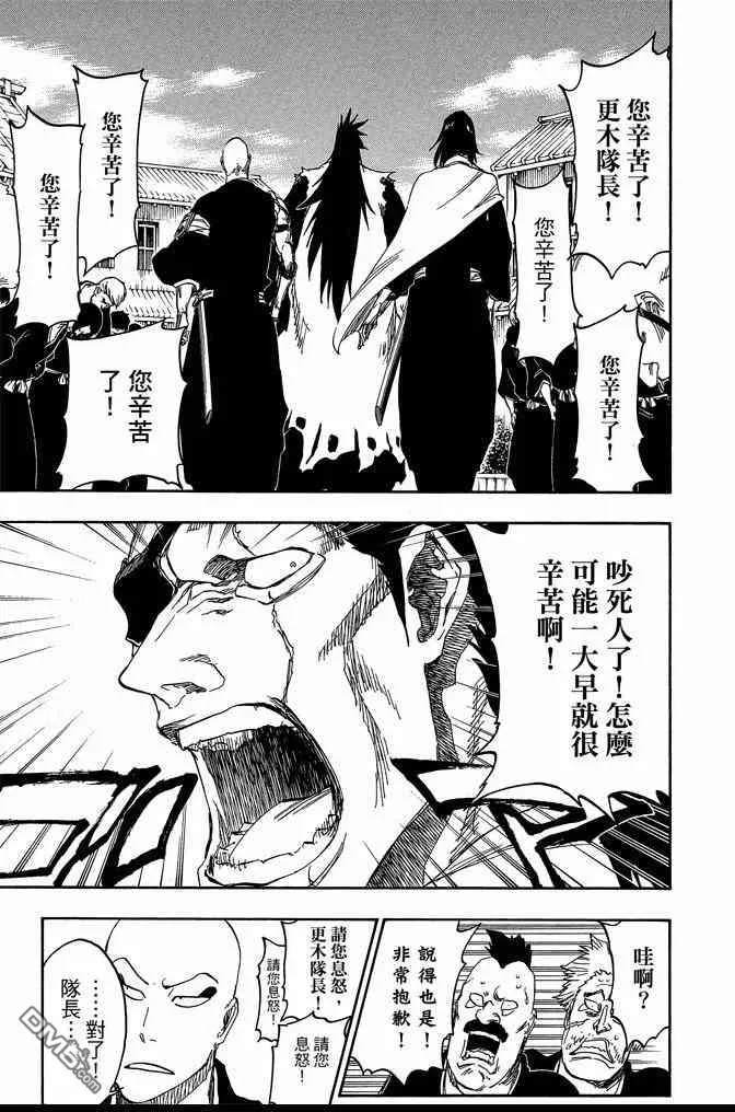 第74卷 第197页