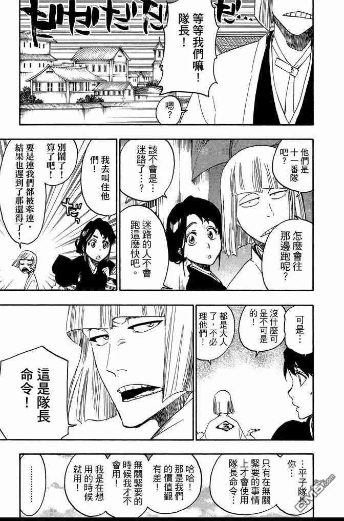 第74卷 第199页