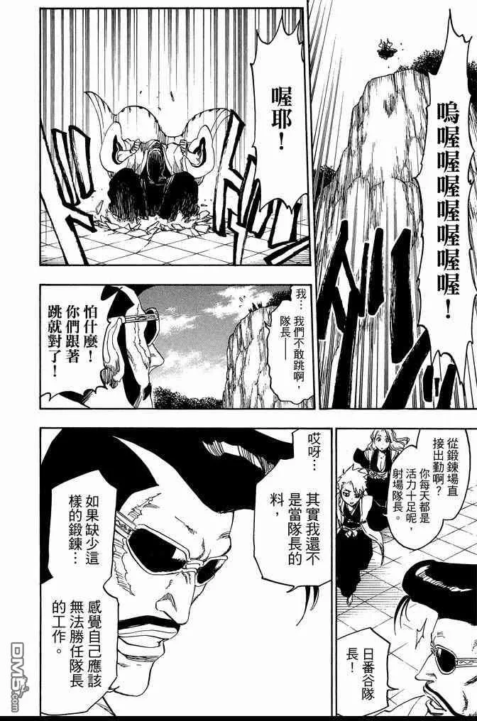 第74卷 第200页