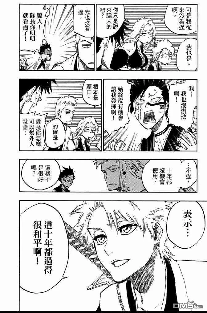 第74卷 第202页