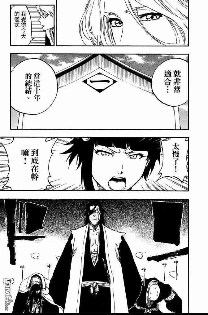 第74卷 第203页