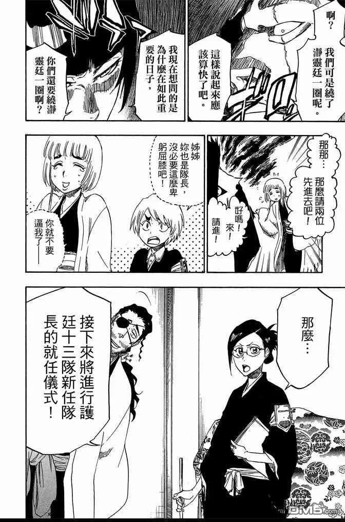第74卷 第204页